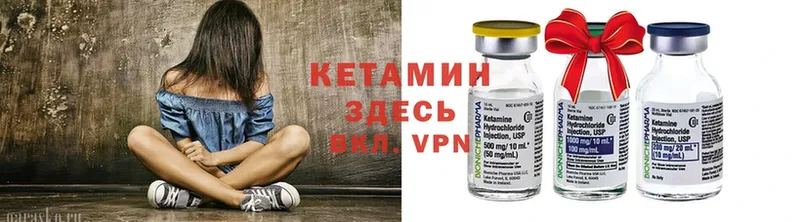 где продают   KRAKEN ТОР  Кетамин ketamine  Благодарный 