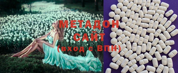 mix Верхний Тагил