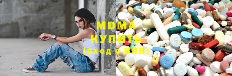 MDMA кристаллы  Благодарный 