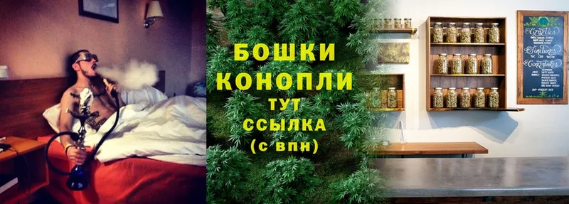 Каннабис LSD WEED  наркошоп  Благодарный 